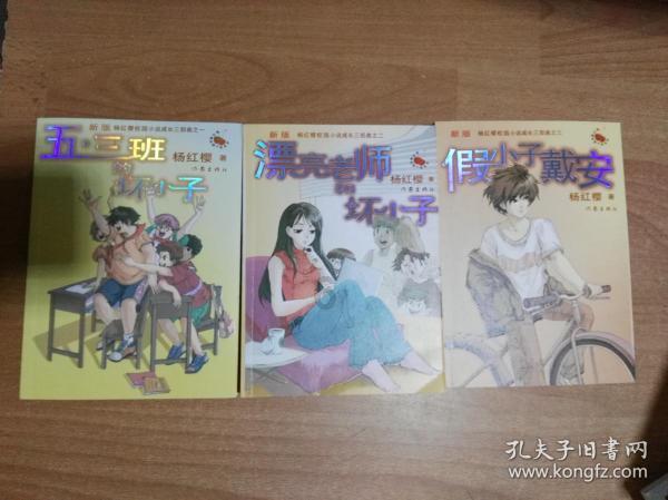 未知道路