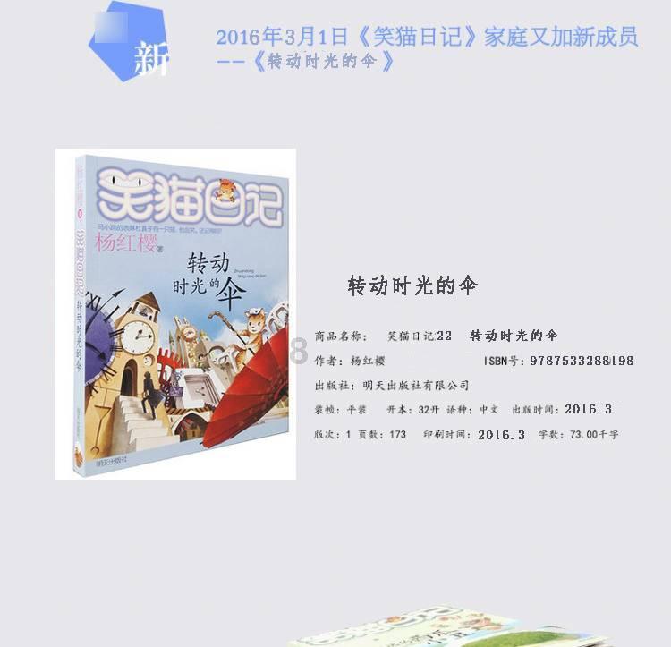 沪江开心词场